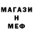 Амфетамин VHQ Alvard Bagratyan