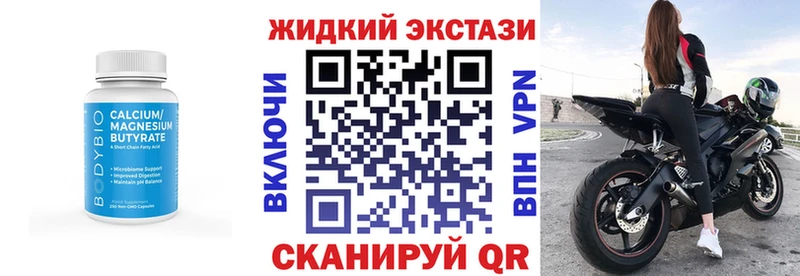БУТИРАТ бутик  Новосибирск 