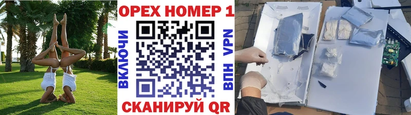 Кокаин Перу  Новосибирск 