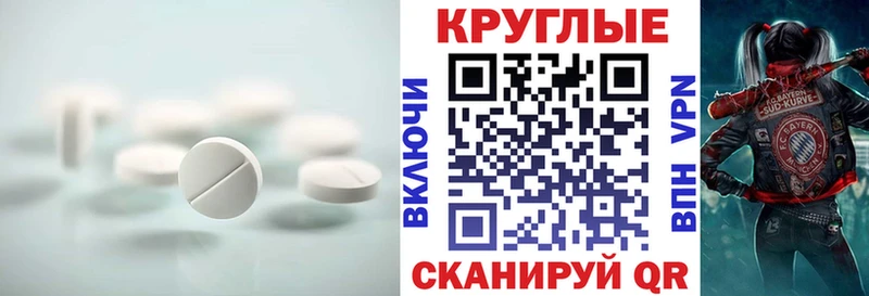 Экстази бентли  где продают наркотики  Новосибирск 