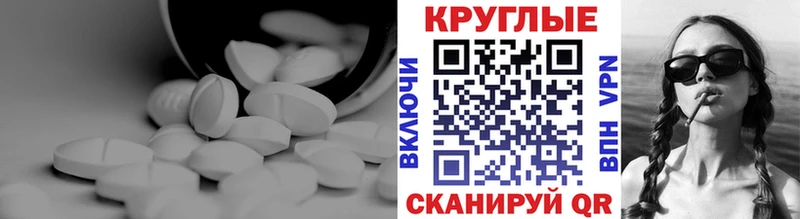 ЭКСТАЗИ DUBAI Новосибирск