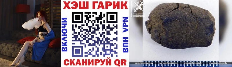 ГАШИШ гашик  Новосибирск 