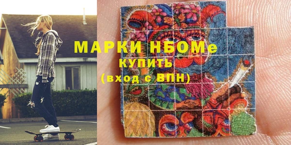 мет Михайловка