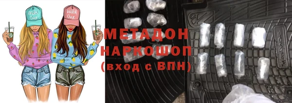 ALPHA PVP Михайлов