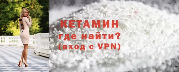 ALPHA PVP Михайлов