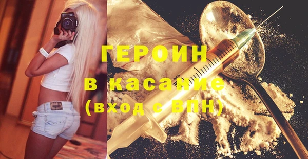 jwh Михайловск