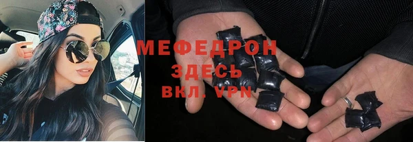ALPHA PVP Михайлов