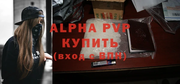 ALPHA PVP Михайлов