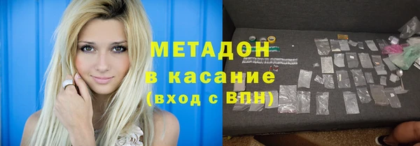 ALPHA PVP Михайлов