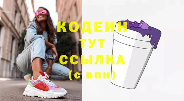 мет Михайловка