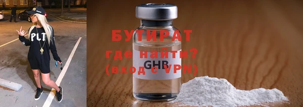 jwh Михайловск