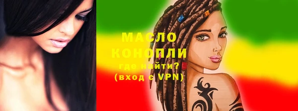 ПСИЛОЦИБИНОВЫЕ ГРИБЫ Шадринск