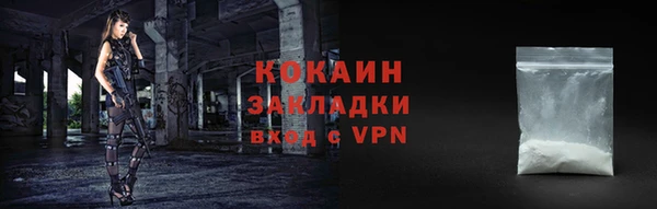 мет Михайловка