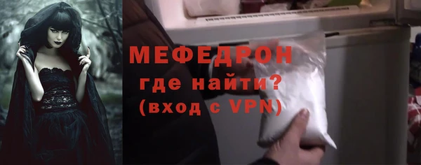 первитин Ачинск
