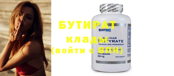 jwh Михайловск