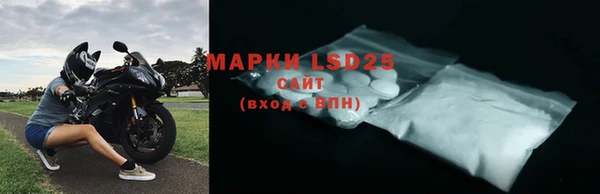 ALPHA PVP Михайлов