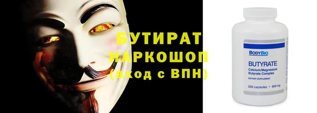 jwh Михайловск