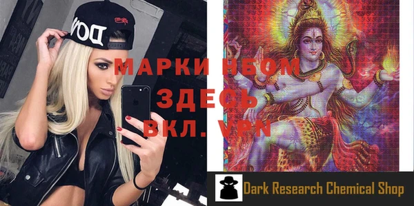 apvp Шали