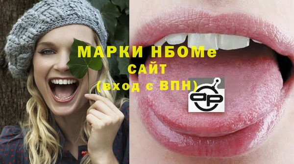 мет Михайловка