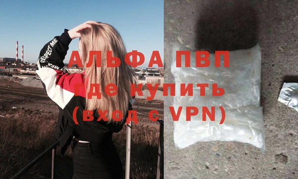 ALPHA PVP Михайлов