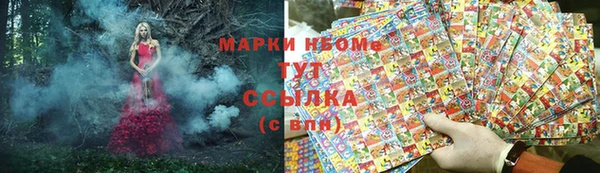 jwh Михайловск
