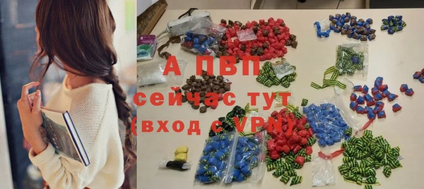 ALPHA PVP Михайлов