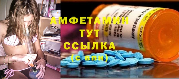 ALPHA PVP Михайлов