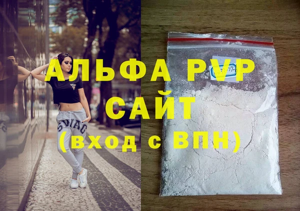 мет Михайловка