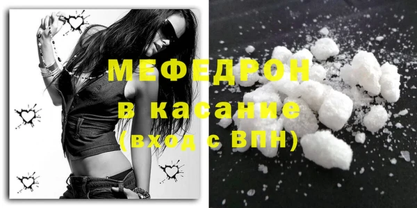 jwh Михайловск