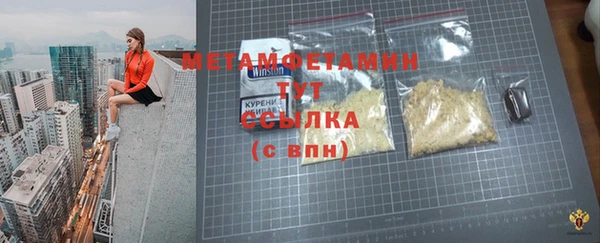 мет Михайловка