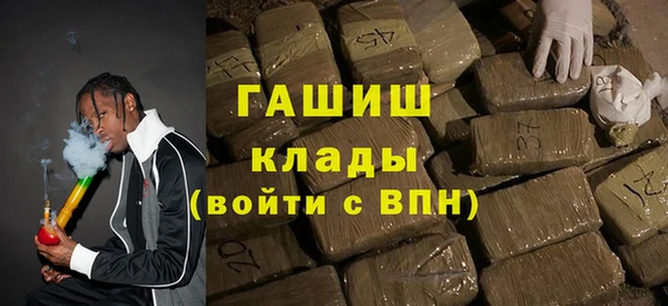 мет Михайловка