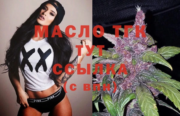 мет Михайловка