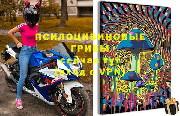 jwh Михайловск