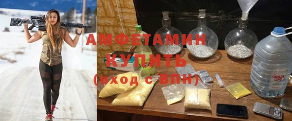 jwh Михайловск