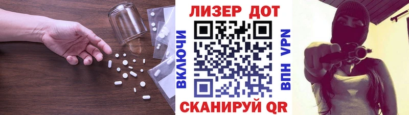 ссылка на мегу сайт Новосибирск Лсд 25 экстази ecstasy