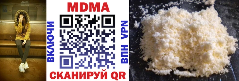 МДМА crystal  MEGA как зайти  Новосибирск 