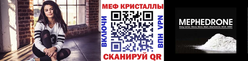 Мефедрон мука  ОМГ ОМГ tor  Новосибирск 