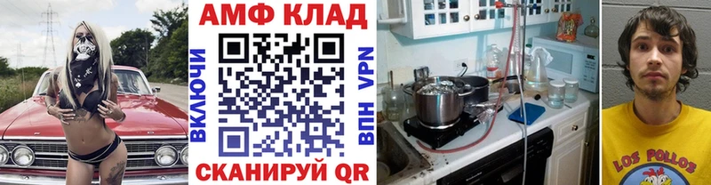 Метамфетамин Methamphetamine  blacksprut ссылки  Новосибирск 