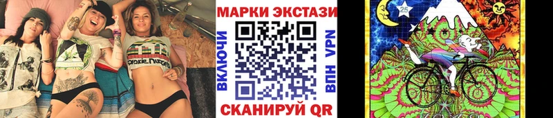 наркошоп  Новосибирск  Наркотические марки 1,5мг 